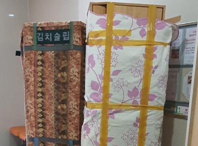 성당동 원룸이사 용달 견적 | 성당못역 포장 소형이사 추천